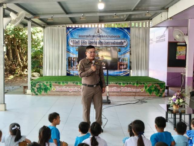 ภาพกิจกรรม